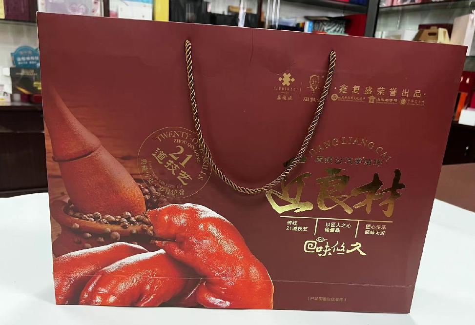 翔安礼品盒定制